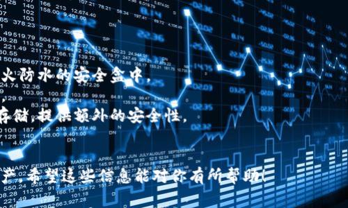 USDT（Tether）是一种广泛使用的稳定币，许多用户需要创建USDT钱包地址以进行交易和存储。虽然我无法直接提供关于“tokenim”的具体信息，但通常创建USDT钱包地址的步骤可以适用于大多数加密货币钱包。以下是一般步骤：

### 如何创建USDT钱包地址

选择一个加密钱包

首先，你需要选择一个支持USDT的钱包。常见的钱包有硬件钱包（如Ledger或Trezor）、软件钱包（如Exodus或Atomic Wallet），以及交易所提供的钱包（如Binance或Coinbase等）。每种钱包都有其优缺点，你可以根据自己的需求进行选择。


下载并安装钱包

如果选择的是软件钱包，请访问官方页面下载并安装。确保下载来源是可靠的，以防止安全问题。在安装时，务必遵循指示进行设置。


创建新钱包

安装完成后，打开钱包应用程序，选择创建新钱包的选项。你可能需要设置一个强密码以及备份恢复短语。请妥善保管这些信息，以防丢失访问权限。


生成USDT地址

在你的新钱包中，选择“收款”或“接收”选项，你将会看到钱包地址和相应的二维码。这就是你的USDT钱包地址，你可以将其分享给其他用户进行转账。


注意安全

确保安全性至关重要。尽量避免将你的私钥或助记词分享给任何人。不论是通过软件钱包还是硬件钱包，遵循最佳安全实践。


通过以上步骤，你就可以在钱包中成功生成USDT地址，方便进行交易了。

### 相关问题

1. 使用USDT钱包地址交易时需要注意哪些事项？

在使用USDT钱包地址进行交易时，有几个关键点需要特别注意：br/
- **确认地址**: 在转账前，请仔细确认对方提供的钱包地址，确保没有输入错误，因为加密货币交易是不可逆转的，一旦发送就无法找回。
- **网络选择**: USDT有多种区块链网络，如Ethereum（ERC20）、TRON（TRC20）等。在进行转账时请确保选择了正确的网络，以避免资金丢失。
- **小额测试**: 如果你是首次向一个新地址转账，建议先发送小额USDT进行测试，以确认地址的有效性和网络的正常性。


2. 如何安全保存USDT钱包的私钥？

安全地保存你的USDT钱包私钥是确保你资产安全的重要措施。以下是一些有效的方法：br/
- **离线存储**: 将私钥或助记词记录下来，存放在安全的地方。可以用纸张写下来，并保存在防火防水的安全盒中。
- **多重备份**: 不仅依赖于一个备份，多做几份，并存放在不同的地方，以防火灾或水灾等意外。
- **使用硬件钱包**: 硬件钱包（如Ledger或Trezor）是最安全选择之一，私钥在设备内生成和存储，提供额外的安全性。


综上，创建和管理USDT钱包地址是加密货币交易中的重要步骤，遵循安全操作可有效保护你的资产。希望这些信息能对你有所帮助！