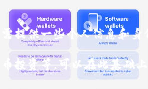 炒虚拟币的开户费用因平台而异，一般情况下，许多主流的交易所会提供免费开户服务。用户通常只需提供一些个人信息和身份验证资料，就可以顺利开通账户。不过，一些特定的平台可能会收取一定的手续费或最低存款要求。

如果您想了解更详细的内容，例如不同交易所的开户费用、手续费结构，以及如何安全地进行虚拟货币投资等，可以在此基础上进行深层次的探讨。