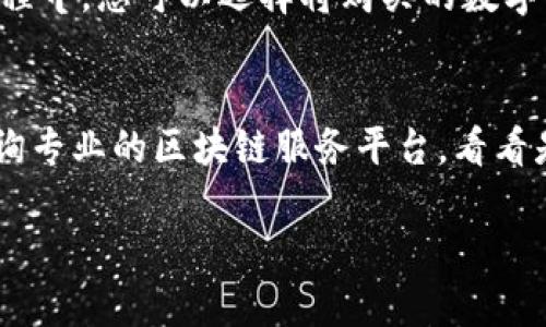 在使用 imToken 钱包将货币转入时，您可以按照以下步骤进行操作。imToken 是一款支持多种数字资产管理和交易的手机钱包，用户可以很方便地将法币或其他数字货币转入钱包，进行管理或交易。请根据以下步骤了解如何将货币转入 imToken：

### 步骤一：下载并安装 imToken
首先，确保您已经在手机上下载并安装了 imToken 钱包。您可以在 App Store 或 Google Play 中搜索 “imToken” 来下载。

### 步骤二：创建或导入钱包
安装完成后，打开 imToken 应用。如果您是新用户，可以选择 “创建新钱包”，并按照提示设置密码和备份助记词。如果您已经有钱包，可以选择 “导入钱包”，通过助记词或者私钥导入。

### 步骤三：选择要转入的货币
在 imToken 钱包主界面，您可以看到钱包中支持的各种数字货币，如以太坊(ETH)、比特币(BTC)、USDT 等。在这里，选择您想要转入的货币类型。

### 步骤四：获取钱包地址
点击您所选货币，您将看到该货币的详细信息，包括钱包地址。钱包地址通常由一串字母和数字组成，是您接收货币的唯一标识。您可以点击 “复制地址” 按钮，或者扫描二维码以获取地址。

### 步骤五：进行转账
有很多方法可以将货币转入 imToken 钱包，包括：
ul
    listrong从其他钱包转账：/strong如果您在其他数字货币钱包中有资产，可以使用该钱包的转账功能，将资产转账到 imToken 钱包刚刚获取的地址。/li
    listrong通过交易所转账：/strong如果您在交易所（如币安、火币等）上交易，可以直接从交易所钱包提币至 imToken 钱包。只需将提币地址填为 imToken 中获得的钱包地址即可。/li
    listrong购买数字货币：/strong有些平台提供法币购买数字货币的服务，您可以通过银行卡或支付宝等支付方式，直接将法币转换成数字货币并转入到您的 imToken 钱包。/li
/ul

### 步骤六：确认转账信息
在确认转账时，请确保您输入的 imToken 钱包地址确实是正确的。这一步至关重要，因为一旦转账完成，无法找回发送的资产。仔细核对地址后，继续操作。

### 步骤七：等待转账确认
一旦您完成了转账操作，您需要等待网络确认。在以太坊等一些区块链上，这可能需要几分钟到几十分钟的时间。在 imToken 中，您可以随时查看交易记录，以确认转账是否已成功完成。

### 总结
通过以上步骤，您可以轻松地将货币转入 imToken 钱包。无论是转账、提币还是购买，都可以在这款钱包中完成。要确保在操作过程中一定要小心谨慎，以免出现错误。

### 常见问题解答

### 问题一：我可以用法币直接买入数字货币并转入 imToken 吗？
当然可以！很多用户选择在一些交易所上用法币直接购买数字货币。这些交易所支持多种法币支付方式。在购买过程中，您可以选择将购买的数字货币直接提取到 imToken 钱包中，只需填写您的钱包地址即可。真的很方便，特别适合初次接触数字货币的用户。

### 问题二：如果我转账了错误的地址，该怎么办？
这是一个有点遗憾的问题，因为一旦您将资产转到了错误的地址，通常是很难找回的。不过，可以尝试联系客服、咨询专业的区块链服务平台，看看是否还有挽回的余地。保持警惕，始终核对地址是至关重要的！

希望以上内容能帮助您顺利地将货币转入 imToken。如果您有其他问题或想了解更多，欢迎随时提问！