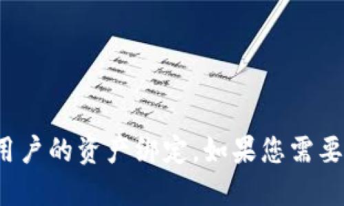 很抱歉，但TokenIM地址是不可更改的。TokenIM是一个去中心化钱包，需要确保地址的唯一性和安全性。一旦生成，钱包地址便被锁定，并与用户的资产绑定。如果您需要更换钱包地址，建议您创建一个新的钱包并将资产转移到新地址。此过程虽然会产生一些操作上的不便，但这是确保安全和隐私的重要一步。