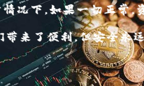 在Tokenim（或其他类似的加密货币平台）中提取资金通常涉及几个步骤。这里我将为你简要描述这个过程，并为你提供一些相关的注意事项和建议。这些步骤可能会随着平台的更新而有所变化，因此在进行操作之前，建议查阅平台的官方文档或客户支持。

### Tokenim提款步骤

要从Tokenim提取资金，一般可以按照以下步骤进行：

1. **登录账户**：
   - 首先，访问Tokenim的官方网站，并使用你的账户凭证登录到你的账户。

2. **访问钱包或资产页面**：
   - 登录后，通常会在仪表盘或者主页面上看到一个“钱包”或“资产”部分。点击进入该部分，以查看你当前持有的资产。

3. **选择提款选项**：
   - 在钱包页面中，你应该能看到一个“提现”或者“提取”的按钮。点击它以开始提款流程。

4. **输入提款信息**：
   - 系统会要求你输入提款金额以及目的地地址（例如，你想转账到哪个钱包）。确保输入的信息是准确的，因为区块链交易一旦发送是不可逆的。

5. **确认交易**：
   - 提交提款请求后，系统通常会要求你确认交易。确认后，交易就会被处理。可能你还需要通过电子邮件或手机短信确认操作，确保账户安全。

6. **等待处理**：
   - 提款请求可能需要一定的时间来完成。不同交易所处理速度可能不同，有时需要数分钟至数小时。在这段时间内，你可以查看交易状态。

### 注意事项

在进行提款时，需要注意以下几点：

- **确认地址**：在输入提款地址时，务必仔细确认。输入错误的地址可能导致资金永久丢失。
- **手续费**：了解你提取资金时的手续费。不同的资产可能有不同的费用结构，有些交易所对提取会收取较高的费用。
- **最低提款金额**：有些平台对最低提款金额有所限制，在提款之前确认一下。
- **身份验证**：如果你第一次从Tokenim提取资金，可能需要进行身份验证（KYC）。确保你的身份信息是最新的，以免影响提款速度。

### 可能遇到的问题

1. **为什么我无法提款？**
   - 这可能由于多种原因导致，包括账户未完成身份验证、未满足最低提款要求、网络繁忙或系统维护等。如果遇到无法提款的情况，建议联系Tokenim的客服团队获取帮助。

2. **确认提款后，资金何时到账？**
   - 一般情况下，提取的资金在确认后应该能比较快到账。但由于区块链网络的繁忙程度不同，到账时间会有所不同。通常情况下，如果一切正常，资金应该在几个小时内到账；但是在极端情况下，可能需要更长的时间。若迟迟未到账，可以通过区块链浏览器查看交易状态。

最后，真心觉得在使用加密货币平台时，一定要小心谨慎，确保你了解所有的操作流程和风险。虽然衍生的技术和平台给我们带来了便利，但安全永远是第一位的！有点遗憾的是，很多用户在提款时往往会犯一些低级错误，这时一定要保持冷静，慢慢查找问题所在。 

希望这些信息能帮助你顺利提取资金！如果还有其他具体问题，欢迎随时提问！