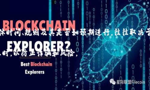 截至我知识的截至日期（2023年10月），imToken（一个流行的数字资产钱包）可能会不时举办各种空投活动。然而，空投的具体时间、规则及其是否如预期进行，往往取决于市场的动态和项目的更新。对于这种情况，用户通常需要关注imToken的官方公告、社交媒体和社区动态，以获取最新的信息。

如果您有兴趣参与空投活动，建议保持对项目的关注，并确保您了解参与的要求，尤其是在连接您的数字钱包和提供必要信息时，以防止诈骗和风险。

如果您有更多具体的问题或需要进一步的信息，欢迎继续提问！