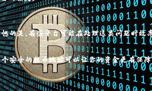 在使用Tokenim钱包提取柚子（如EOS或其他类似币种）时，填写标签是一个重要的步骤。标签的作用主要体现在以下几个方面：

1. 什么是提币标签？
提币标签是一种用于识别特定交易或用户的附加信息。在一些区块链网络中，尤其是那些采用账户体系的网络（如EOS、XRP等），提币标签可以帮助区分同一地址下的不同用户或交易。

2. 需要填写标签吗？
在Tokenim钱包提取柚子时，是否需要填写标签取决于你提币到的目标地址。对于某些平台或交易所，比如币安（Binance）、火币（Huobi）等，如果你的收款地址是这些平台的地址，他们通常会要求你填写标签。这样做的目的是为了让平台能够正确地将你的资产信用到你的账户中。如果不填写标签，有可能导致你的资金无法成功到账，或者会出现很大延迟。

3. 如果忘记填写标签会发生什么？
真心觉得，如果你不小心忘记填写了标签，最糟糕的结果就是你的资产可能会被“丢失”在区块链上，无法正确到账。这是因为交易所或平台无法确认这笔款项是属于哪个用户的，最终可能需要通过其他复杂的流程才能追回你的资产。这种情况无疑令人很懊恼。

4. 如何确保填写正确的标签？
为了确保你填写的标签是正确的，建议在进行转账前，仔细阅读目标平台的转账指导，包括地址是否需要标签、标签的格式等信息。如果不确定，可以在转账过程中咨询一下平台的客服，真心觉得，互动沟通可以避免很多不必要的麻烦。

5. 提币标签的其他注意事项
此外，还有一些关于提币的注意事项需要留意。如提币的手续费、到账时间、提币限制等，这些都可能会影响你的交易体验。确保你的Tokenim钱包中有足够的余额来支付这些手续费，避免造成提币失败。

6. 总结
总的来说，填写标签在提币过程中是非常关键的一步，特别是在将资产发送到需要标签的平台或地址时。尽量保持警觉，以免因为一时疏忽而造成资金不必要的损失。

可能相关问题
1. 如果不小心填错标签，会有什么影响？
如果你在提币时填错了标签，可能会导致你的资产暂时无法确认，因此无法到账。这时候，你可能需要联系平台的客服，提交相关信息，寻求解决方案。有点遗憾的是，有些平台可能在处理这类问题时效率较低，处理时间可能会比较长，可能会让人有些焦虑。

2. 如何选择安全的提币地址？
在选择提币地址时，建议优先选择知名度高、安全性佳的平台。同时，尽量避免通过陌生链接或不明渠道进行转账，确保地址的准确和安全。真心觉得，选择一个安全的提币地址可以让你的资金更有保障，减少不必要的风险。

希望以上内容能帮到你，让你在使用Tokenim钱包提取柚子时更加顺利！