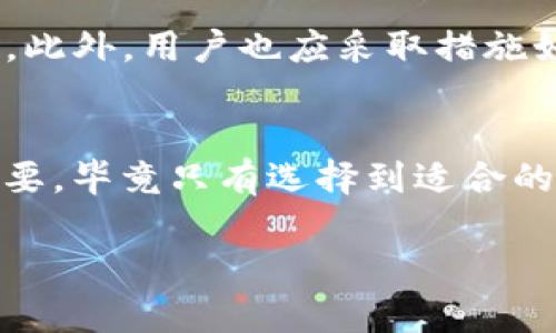 TRX（波场）和Tokenim的关联性主要体现在TRX作为波场网络的原生代币，以及Tokenim作为一种代币交易和交换平台。波场网络支持智能合约和去中心化应用（DApps），可以与多种代币和资产进行交易。

Tokenim是一个专注于为用户提供便捷、安全的数字资产交易服务的平台。虽然Tokenim可以支持多种加密货币的交易，但其是否能够直接使用TRX进行交易，取决于Tokenim平台的具体支持情况。

### 一、TRX和Tokenim之间的关系

#### 1. TRX概述
TRX（Tronix）是波场网络的原生代币，旨在通过区块链技术实现内容共享的去中心化。他的发展旨在鼓励用户在其平台上创造和共享内容，为内容创作者提供更大的控制权和收益。

#### 2. Tokenim概述
Tokenim是一个数字资产交易平台，致力于为用户提供快速、安全的交易体验。该平台提供多种代币的交易选择，并且通常支持多个区块链网络。

### 二、TRX在Tokenim上的应用

#### 1. 是否支持TRX交易
如果你想知道Tokenim是否支持TRX交易，最好的办法是访问Tokenim的官方网站或其相关的社区论坛，了解最新的支持币种。在一些平台上，虽然可能无法直接用TRX交易，但你可以将TRX转换为其他可支持的代币进行交易。

#### 2. 如何在Tokenim上使用TRX
如果Tokenim平台支持TRX，你可能会首先需要在平台上创建一个账户，并完成基本的身份验证流程。然后，你可以将TRX转入你的Tokenim账户，通过该平台进行交易。如果平台不支持TRX，你可以考虑将TRX兑换为其它更广泛接受的代币，比如USDT（泰达币）或ETH(以太坊)，再进行相应的交易。

### 三、使用TRX和Tokenim的优缺点

#### 1. 使用TRX的优点
TRX的交易速度较快且手续费低，尤其适合小额交易。而且由于波场网络的发展，TRX的应用场景越来越多，可以用于内容创作、游戏等多个领域。

#### 2. 使用TRX的缺点
实际上，TRX的价格波动比较大，这对于投资者来说意味着风险。同时，TRX的接受度相较于一些主流代币略显不足。

#### 3. 使用Tokenim的优点
Tokenim作为一个交易平台，给用户提供多种交易选项和灵活性。此外，平台的安全性及用户体验较好，也是许多用户选择它的原因。

#### 4. 使用Tokenim的缺点
不过，Tokenim可能在一些地区面临合规性问题，这可能影响用户的交易体验。此外，用户在进行交易时需要支付一定的手续费，这在一定程度上可能影响投资收益。

### 四、总结

在选择使用TRX或者Tokenim时，用户需要根据自己的需求进行全面考量。如果你真心热爱波场网络，并且想要参与这个生态系统，那么TRX是一个不错的选择。而想要在数字资产交易中寻求灵活性和多样性，Tokenim则可能更适合你。

### 相关问题

#### 1. Tokenim的安全性如何？
在数字交易平台上，安全性必须是首要考虑的因素。Tokenim平台采用了多层安全防护措施，包括但不限于数据加密、用户身份验证等。此外，用户也应采取措施如启用双重身份验证来保护账户安全。

#### 2. 如何选择合适的交易平台？
选择一个合适的交易平台，需要关注多个方面，包括平台的用户评价、支持的交易币种、手续费结构、客户服务等。真心觉得这一步很重要，毕竟只有选择到适合的平台，才能更好地开展数字资产的交易之旅。

希望这些信息能够帮助到你，关于TRX和Tokenim的更多细节，请随时问我！