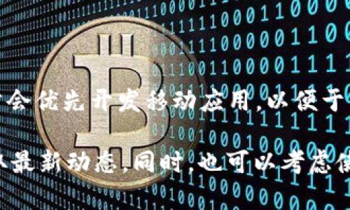当前，Tokenim 钱包主要以移动端应用的形式存在，尚未推出专门的电脑版。大多数去中心化钱包和交易平台通常会优先开发移动应用，以便于用户随时随地进行管理和交易。不过，用户也可以通过一些替代方案实现电脑版功能，比如使用网页版本或模拟器。

如果你想要了解更多关于 Tokenim 钱包的使用、特性以及未来可能的开发计划，可以继续关注其官方渠道以获取最新动态。同时，也可以考虑使用其他钱包，它们可能已经提供了电脑版应用，以满足不同用户的需求。