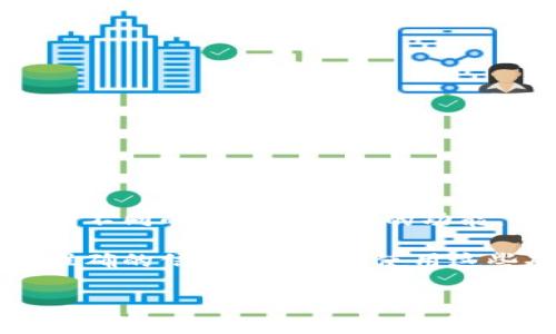 在IM（即时通讯软件）平台中，导入钱包地址的数量通常取决于该平台的具体功能和用户需求。不同的IM平台可能会有不同的限制和支持的功能。一般来说，许多现代IM平台允许用户导入多个钱包地址，以便用户能够在同一个应用中管理和使用不同的数字资产。

如果你想了解更多关于IM导入钱包地址的具体信息，我建议你查看该IM平台的官方帮助文档或用户指南，以获取最准确的信息。此外，在使用这些功能时，你还需注意安全性，确保自己的钱包地址不会被泄露。

如果你有具体的IM平台名称或者想要探讨的钱包地址管理相关的功能，欢迎进一步询问！