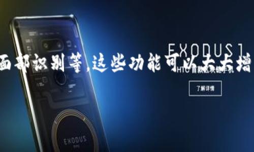 如果您遇到 imToken 资产显示为 0 的问题，不用担心，以下是解决问题的几个步骤以及可能的原因，希望能帮助到您。

### 1. 检查网络连接
首先，请确保您的手机或设备的网络连接是正常的。imToken 是一个需要在线访问区块链的应用，如果您的设备没有连接到互联网，资产自然无法显示。如果网络不稳定，建议尝试切换 WIFI 或数据网络，重新启动应用，看看问题是否依旧。

### 2. 确认钱包地址
确保您使用的是正确的钱包地址。有时候，人们不小心在不同的钱包之间切换，或者输入了错误的地址。您可以在 imToken 中查看您的钱包地址，然后与您预期的地址进行核对。

### 3. 更新 imToken 应用
应用版本的问题也可能导致显示错误。确保您使用的是 imToken 的最新版本，必要时可以前往应用商店进行更新。开发团队会定期推出更新，以修复错误和提升性能。

### 4. 检查区块链状态
有时候，区块链网络可能出现拥堵或问题，这会导致您的资产信息无法即时更新。您可以通过访问一些区块链浏览器来检查相关区块链的状态，确保没有网络故障（如 Ethereum 交易卡顿等）影响到您的资产显示。

### 5. 再次导入钱包
如果以上步骤都无法解决问题，可以尝试重新导入钱包。在 imToken 中，选择“导入钱包”，然后使用您原来的助记词或私钥重新导入。这一过程会帮助您重新读取链上信息，并更新您的资产数据。

### 6. 联系客服支持
如果问题依然存在，持续显示为 0，建议联系 imToken 的客服支持。提供详细描述，包括您尝试过的步骤和应用的版本信息，客服可以更快速地帮助您解决问题。

### 总结
最后，我真心觉得这种资产显示错误的情况虽然让人有点焦虑，但通常都能通过一些简单的步骤恢复正常。保持冷静，耐心检查您的设置和网络连通性，绝大部分问题都能迎刃而解。

### 可能相关问题
#### h41. 钱包里的资产丢失了，我该怎么补救？/h4
如果您发现自己钱包里的资产丢失，首先要检查是否真的丢失或只是显示错误。再确认一下您的私钥或助记词是否有误，应该确保这些信息的准确性。这可以确保您在重新导入时不会丢失任何重要资产。

#### h42. imToken 的安全性如何保证？/h4
安全性是任何数字钱包用户最关心的问题之一。imToken 提供了多种安全措施，包括助记词保护、指纹识别、面部识别等。这些功能可以大大增强钱包的安全性，降低被盗风险。使用过程中，用户也应当保持警觉，不随便点击不明链接，保护好自己的私钥。

希望这些信息能帮助到您，确保您在使用 imToken 钱包时，能够获得顺畅的体验！