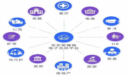 截至我最后更新的信息（2023年10月），imToken是一款支持多种区块链资产的钱包，包括以太坊、比特币等。然而，关于是否支持TRC20（即波场TRC20标准的代币），imToken并未明确表示其支持情况。

TRC20是波场（TRON）平台上用于创建代币的技术标准，类似于以太坊的ERC20标准。由于波场的生态系统独特，很多用户希望寻找支持TRC20代币的钱包。

如果你想使用TRC20代币，建议考虑以下几个方面：

1. **确认钱包支持**：查看imToken的官方资源或社区论坛，确认其最新的支持情况。
   
2. **使用替代钱包**：如果imToken不支持TRC20，可以考虑其他钱包，如TronLink或腾讯的TRON钱包，它们通常对TRC20代币有更好的支持。

3. **安全性与功能性**：在选择钱包时，除了代币支持，安全性和用户体验也非常重要。

建议在进行任何交易之前，仔细确认钱包的支持和信息以确保安全。如果你有更具体的问题或者对TRC20的使用有任何疑问，欢迎随时询问！