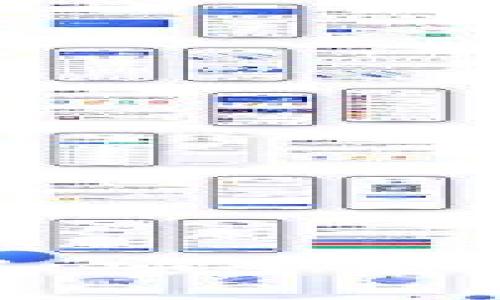 imToken钱包操作流程详解：安全存储与数字资产管理的新趋势