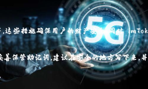 要将其他加密货币提到 imToken 钱包，您可以按照以下步骤操作：

步骤一：下载并安装 imToken 钱包
首先，确保您已经下载并安装了 imToken 钱包。您可以在应用商店（App Store 或 Google Play）中搜索 