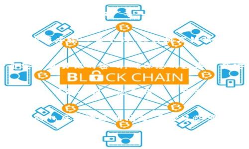 要想在卸载并重新下载Tokenim钱包后登录，您需要按照以下步骤进行操作。下面是详细的步骤说明。

步骤一：卸载Tokenim钱包
如果您觉得Tokenim钱包运行不畅或有其他问题，可以选择卸载它。在您的设备上找到Tokenim应用，长按图标，选择“卸载”或“删除”。对于iOS设备，您可以轻松地长按应用图标，并点击“删除应用”。

步骤二：重新下载Tokenim钱包
接下来，您需要重新下载Tokenim钱包。进入应用商店（如Apple App Store或Google Play Store），在搜索框中输入“Tokenim”，找到官方应用并点击“下载”。

步骤三：打开Tokenim钱包
下载完成后，点击Tokenim图标打开应用。您会被引导至初始设置界面。

步骤四：选择登录方式
在初始界面，您会看到“登录”或“导入钱包”的选项。如果您曾经创建过钱包并记住助记词或私钥，请选择“导入钱包”。如果您只是在Tokenim上创建了账户，选择“登录”。

步骤五：导入钱包或输入账户信息
当您选择“导入钱包”时，系统会提示您输入助记词（通常是12到24个词）。确保按照正确的顺序输入每个词，避免拼写错误。如果您选择“登录”，请根据系统提示输入您的账户信息，如手机号、邮箱或用户名和密码。

步骤六：设置新的密码（如有需要）
如果您重新下载Tokenim钱包，可能需要重新设置交易密码或账户密码。务必选择一个安全且易记的密码，确保您的数字资产安全。

步骤七：完成登录并恢复钱包
一旦您成功输入助记词或账户信息并设置密码，您就会登录到Tokenim钱包。在首次登录后，可能会提示您备份助记词或设置安全措施。这个步骤非常重要，务必认真对待。

总结
从卸载到重新登录Tokenim钱包的过程其实并不复杂，确保妥善保存好助记词与密码，以防日后再次遇到问题。希望这些步骤能够帮助您顺利地重新访问您的Tokenim钱包，勇敢地在数字货币的世界中前行！

如果您有其他相关问题，请告诉我！