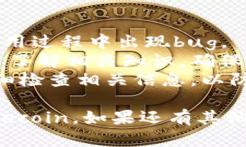 要在imToken中添加 Filecoin (FIL)，您可以按照以下步骤进行操作：

1. **打开imToken应用程序**：确保您已经在手机上安装并登录到imToken应用程序。如果没有安装，您可以在应用商店下载。

2. **创建或导入钱包**：如果您没有钱包，可以选择创建一个新的钱包。若已有钱包，则可以选择导入现有钱包。

3. **进入资产页面**：在首页，点击底部的“资产”标签，进入您的资产管理页面。

4. **添加资产**：
   - 在资产页面的右上角，您会看到一个“添加”按钮。
   - 点击此按钮，会弹出一个资产搜索框。

5. **搜索Filecoin (FIL)**：
   - 在搜索框中输入“FIL”或“Filecoin”。系统会自动为您筛选匹配的结果。
   - 点击“Filecoin”或相关条目，进入该资产的详细页面。

6. **确认添加**：在详细页中，您可以看到有关Filecoin的信息，包括介绍、市场状态等。确认无误后，点击“添加”或“确认”按钮。

7. **查看您的资产**：返回资产页面，您应该能看到刚刚添加的Filecoin (FIL) 资产。您现在可以查看余额、交易历史等信息。

8. **进行交易**：若您想要发送或接收FIL，可以直接在资产页面进行相关操作。只需点击相应的发送或接收按钮即可。

### 注意事项：

- 确保您的imToken应用程序是最新版，以避免在使用过程中出现bug。
- 如果您是首次使用加密货币钱包，建议在操作前多了解相关知识，确保您的资产安全。
- 在进行任何交易前，请确认您所使用的网络，并仔细检查相关信息，以防止错误。

通过上述步骤，您应该能够顺利在imToken中添加Filecoin。如果还有其他问题或者需要进一步的帮助，欢迎随时询问！