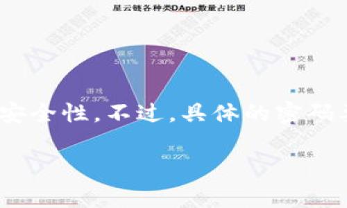 Tokenim钱包的密码长度要求通常是至少8位数字，包括字母、数字和特殊字符的组合，这样可以确保账号的安全性。不过，具体的密码要求可能会根据钱包的版本和更新而有所不同，因此在创建或更改密码时，最好查看相关的官方说明或提示。

如果你有更多关于Tokenim钱包使用的具体问题，欢迎问我！