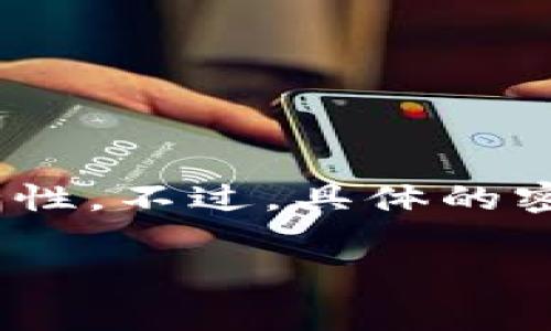 Tokenim钱包的密码长度要求通常是至少8位数字，包括字母、数字和特殊字符的组合，这样可以确保账号的安全性。不过，具体的密码要求可能会根据钱包的版本和更新而有所不同，因此在创建或更改密码时，最好查看相关的官方说明或提示。

如果你有更多关于Tokenim钱包使用的具体问题，欢迎问我！