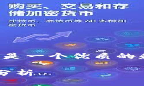 关于“平台虚拟币充值提现违法吗”这个问题，下面是一个优质的和相关关键词，同时附上详细介绍与潜在问题解答。

虚拟币充值与提现的法律边界：2024年最新趋势分析