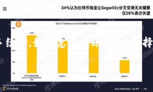 在火币APP中转账到imToken钱包的步骤主要包括以下几个方面。下面将详细介绍整个过程，希望能帮助到你。

第一步：打开火币APP并登录
首先，确保你已经在手机上安装了火币APP。如果还未安装，可以在应用商店搜索“火币”进行下载并安装。安装完成后，打开APP并使用你的账户信息进行登录。如果你还没有账户，需要先注册一个。

第二步：确认你的imToken地址
在将资产转移到imToken钱包之前，你需要确保你有一个有效的imToken钱包地址。打开你的imToken应用，选择要存入的数字货币（比如以太坊、比特币等），然后点击“接收”或“收款”按钮，系统会显示你的地址。复制这个地址，以便在火币APP进行操作时使用。

第三步：选择转账的数字货币
回到火币APP，找到“资产”或“钱包”选项，选择你想要转账的数字货币。确保你的账户余额足够支付你想要转移的金额以及可能的转账手续费。

第四步：发起转账操作
在选择了要转账的货币后，通常会看到一个“转账”或“提币”的选项。点击该选项，进入转账页面。在这里，你需要粘贴你从imToken复制的地址，确保它是正确的，以免转错。

第五步：填写转账金额和备注信息
接下来，输入你想要转账的金额。如果火币APP提供了备注信息的输入框，建议你填写一些识别信息，方便自己后续查询。确认无误后，点击“确认”或“提交”按钮，系统会提示你进行密码验证以确保安全。

第六步：确认转账信息
在你确认密码后，火币APP会再次给出一次转账确认的信息。仔细检查所有信息，如地址、转账金额等，确保无误后，再次点击确认提交转账请求。

第七步：查看转账状态
转账提交后，你可以在火币APP中查看转账状态。这通常在“资产”或“历史记录”中显示。根据网络的不同，转账需要的时间可能会有所不同。通常情况下，大多数转账会在较短的时间内完成，但有时可能会由于网络拥堵等原因延迟。

第八步：在imToken中确认到账
在火币APP确认转账请求后，建议你尽快打开imToken钱包，查看入账情况。通常情况下，刚刚转账的资金会很快到账。如果没有及时显示，可以尝试刷新一下页面，或者查看交易记录，确认是否显示在“资产”中。

总结
整个转账过程很简单，只要遵循上述步骤，几分钟内便可以完成。在数字货币转账的过程中，一定要特别注意地址的准确性，确保发送到正确的钱包，否则资金可能会永久损失。此外，保持对市场变化的关注，合理安排自己的交易策略，才能在数字货币的投资中获得更大的收益。

常见问题
问题一：在转账过程中遇到错误该怎么办？
如果在转账过程中出现错误，比如地址输错了，建议你尽快联系火币的客服进行咨询。火币平台通常会有专门的客服团队来解决用户在交易过程中遇到的问题。有些情况是可以通过客服来进行处理的，当然也有一些情况下可能无法追回资产，所以事先一定要多加小心。

问题二：转账时如何选择合适的手续费？
在火币APP中，转账手续费通常是由网络状况决定的，当网络拥堵时，手续费会相对较高。用户可以根据自己的需要选择合适的手续费。如果急需转账，可以选择支付高一点的手续费快速到账；如果不着急，可以选择较低的手续费，等待稍长的时间。用户可以根据自己的实际情况进行选择。

希望本文能够帮助到你，祝你在数字货币的世界中一切顺利！如果还有其他疑问，欢迎继续提问！