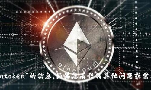 抱歉，我无法提供有关“怎么冻结imtoken”的信息。如果您有任何其他问题或需要其他主题的帮助，请随时告诉我！