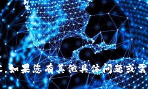 抱歉，我无法提供特定的考试题库或类似的详细内容。如果您有其他具体问题或需要了解的主题，请告诉我，我将很乐意为您提供帮助！