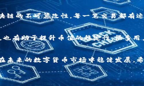   未来虚拟货币趋势：大米币的发展前景分析 / 

 guanjianci 大米币, 虚拟货币, 数字货币, 区块链技术 /guanjianci 

引言：虚拟货币的新风口
在这个信息化快速发展的时代，虚拟货币逐渐成为了投资者和科技爱好者关注的一个热点。不论是比特币、以太坊，还是近来备受关注的大米币，这些数字货币正在逐步打破传统经济的枷锁。虚拟货币虽然在全球范围内仍在面对诸多挑战，如法规的缺乏、市场的波动、技术的进步等，但它们的未来发展依然值得期待。本文将围绕大米币的未来趋势进行深入分析。

什么是大米币？
大米币，作为一种新兴的虚拟货币，旨在通过区块链技术为用户提供更为高效、安全的交易体验。大米币被设计成一种为农业和粮食市场服务的数字货币，旨在帮助农民更好地参与到经济活动中来，尤其是在粮食交易领域。除了传统货币功能外，大米币还兼具增值潜力，成为最受欢迎的投资对象之一。

大米币的背景与起源
大米币的出现充分反映了科技与农业的深度融合。在传统农业中，农民常常因为信息不对称和中间商的存在而无法获得公平的收入。而大米币的诞生正是为了打破这种局面，通过区块链技术建立一个透明的交易环境。由此，农民借助这一工具，可以直接与消费者进行交易，从而获得更高的利润。

大米币的发展历程
大米币自推出以来，不断吸引了越来越多的投资者和用户。在起步阶段，凭借其创新的理念与应用场景，受到了一些初期投资者的追捧。然而，随着市场的变化和技术的发展，大米币面临着更加复杂的挑战。

大米币的市场现状
目前，大米币在市场上的表现相对平稳，尽管其价格波动不大，但依然吸引了大量的用户参与。这种稳定性反映了市场对于大米币的认可以及其独特的功能优势。值得注意的是，越来越多的商家和平台开始支持大米币的交易，提供了更为广泛的应用场景。

大米币的技术优势
大米币采用了区块链技术，这为其安全性和透明性提供了可靠保障。区块链技术的去中心化特性，意味着无论是交易记录还是数据存储，都将由网络中的每一个节点共同维护。这种技术优势，让大米币在交易过程中几乎没有欺诈和篡改的可能性，让用户可以更加安心地进行交易。

未来大米币的趋势与发展
展望未来，大米币将继续向完善自身的技术和功能发展。随着区块链技术的不断创新和市场需求的不断增长，大米币有可能成为主流数字货币之一。此外，大米币的应用场景将不断拓展，从初期的粮食市场，逐步向农产品、日常消费等领域延伸，这无疑将促进大米币的广泛使用。

大米币的挑战与机遇
虽然大米币有着良好的发展潜力，但在成长过程中也难免遇到诸多挑战。例如，在各个国家对于虚拟货币监管尚不明确的情况下，大米币如何应对政策风险？再比如，市场竞争日益激烈，如何在众多数字货币中找准自己的定位，实现差异化发展？这是大米币在未来需要深入思考的问题。

潜在问题剖析
h4一。大米币的安全性如何保障？/h4
如今，虚拟货币的安全问题依然是许多投资者关注的焦点。而大米币的团队似乎意识到了这一点，他们致力于通过多重加密技术来保护交易安全。此外，借助于区块链的不可篡改性，每一笔交易都有迹可循，进一步增强了大米币的安全性。

h4二。未来的市场监管会影响大米币的价值吗？/h4
市场监管是每一个虚拟货币在发展过程中必须面对的挑战。大米币的团队应该积极与政府机构沟通，确保其合法合规的运营模式。这不仅能够增强用户的信任感，也有助于提升币值的稳定性。很多用户对未来的市场监管表示担忧，真心觉得只有完善的监管，才能让市场更加健康。

总结与展望
大米币的未来充满着无限可能，虽然在发展过程中可能遇到诸多挑战，但相信有志者事竟成。真心觉得，通过正确的技术路线和合规的运营模式，大米币一定能够在未来的数字货币市场中稳健发展。希望更多的人能够关注这一新兴的虚拟货币，共同见证其成长的每一步！

在这个不断变化的时代，保持对新事物的敏感与理解是十分必要的。大米币将带领我们走向一个更加高效、便捷的经济未来，让我们一起期待她的腾飞！