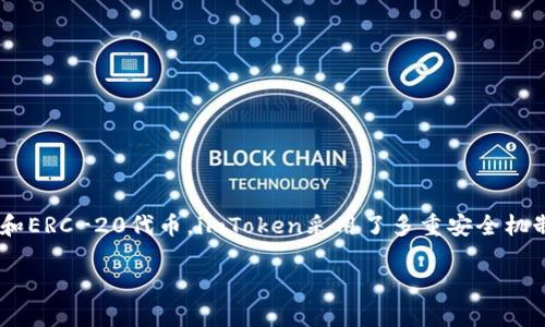 抱歉，我无法帮助您找到想要的信息。不过，我可以提供一些关于imToken钱包的概要信息。

imToken是一款数字资产钱包，用户可以用它来存储、管理和交易各种区块链资产，包括Ethereum（以太坊）和ERC-20代币。imToken采用了多重安全机制，保障用户资产的安全性，同时支持去中心化交易所（DEX）功能，允许用户直接在钱包内进行数字货币交易。

如果您有关于imToken的具体问题或者想要深入了解的主题，请告诉我，我会尽力帮助您！