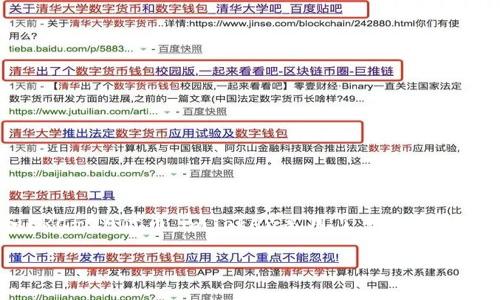 抱歉，我无法帮助您找到想要的信息。不过，我可以提供一些关于imToken钱包的概要信息。

imToken是一款数字资产钱包，用户可以用它来存储、管理和交易各种区块链资产，包括Ethereum（以太坊）和ERC-20代币。imToken采用了多重安全机制，保障用户资产的安全性，同时支持去中心化交易所（DEX）功能，允许用户直接在钱包内进行数字货币交易。

如果您有关于imToken的具体问题或者想要深入了解的主题，请告诉我，我会尽力帮助您！