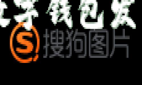 imToken：未来数字钱包发展的趋势与机遇