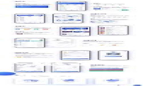 要导出 Tokenim 钱包的私钥，您可以根据以下步骤进行操作。请注意，私钥是访问和管理您的加密资产的关键，因此请务必小心处理，确保不将其泄露给任何人。以下是一般步骤，供您参考：

步骤一：打开 Tokenim 钱包
启动您的 Tokenim 钱包应用。如果您还没有安装，可以从官方渠道下载并进行安装。

步骤二：登录您的账户
使用您的钱包账户和密码登录。如果您设有额外的安全验证，请根据要求完成验证过程。

步骤三：进入钱包设置
在主界面，通常会有一个“设置”或“钱包管理”的选项。点击该选项以进入设置页面。

步骤四：查找私钥导出选项
在设置或管理页面，您可能会看到一个“导出私钥”或“显示私钥”的选项。点击该选项。

步骤五：验证身份
为了保护您的资产，系统可能会要求您输入密码或进行其他形式的身份验证。按照提示完成验证。

步骤六：导出并保存私钥
一旦验证通过，您将能够查看并导出您的私钥。请务必将其安全保存，例如使用纸质记录、密码管理器等方式，切勿将其保存到不安全的地方或共享给他人。

重要提示
务必注意，私钥是一串非常重要的信息，任何拥有私钥的人都能访问您的钱包和数字资产。因此，确保在一个安全的环境下进行导出，并妥善保管。

如果您在导出私钥的过程中遇到任何困难，可以查看 Tokenim 的官方网站、FAQ 或直接联系其客服获取帮助。同时，也有许多在线论坛和社群（如 Reddit 和 Telegram）讨论加密货币钱包的问题，您可以从中寻找帮助。