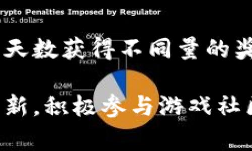 获得虚拟歌手的军需币通常要通过特定的游戏内活动、任务或购买等方式进行，具体细节可能根据不同的虚拟歌手平台而异。以下是一些常见的方法：

### 1. 完成任务和活动
许多虚拟歌手游戏会定期推出各种任务和活动，玩家通过完成这些任务可以获得军需币作为奖励。例如，参与特定的挑战、活动日常任务或节日活动。

### 2. 购买军需币
有些平台允许玩家直接通过现实货币购买军需币。玩家可以在游戏内商城中找到购买选项，通常会有多种购买方案供选择。

### 3. 参与社区活动
一些虚拟歌手平台会在社交媒体或论坛上举办活动，参与这些活动可能也能获得军需币。例如，通过转发、评论或分享活动内容。

### 4. 日常登录奖励
有些游戏设计了日常登录系统，玩家每天登录都会根据连续登录天数获得不同量的奖励，其中可能包括军需币。

为了获得更多的军需币，建议密切关注虚拟歌手相关的公告和更新，积极参与游戏社区活动，这样才能在享受游戏乐趣的同时，获取更多的游戏资源。