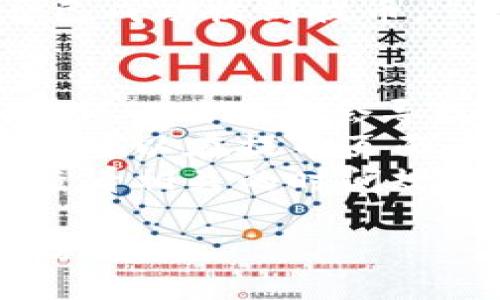 提币到Tokenim钱包可以通过以下步骤进行，但具体的步骤可能会因交易所和钱包的不同而有所不同，以下是一般的流程：

1. **登录谷壳宝账户**：
   - 打开谷壳宝应用或网站，输入你的账户信息进行登录。

2. **访问提币页面**：
   - 在主页或个人账户页面中，寻找“提币”或“提现”选项，点击进入。

3. **选择提币币种**：
   - 在提币页面中，选择你想要提取的数字货币（如USDT、BTC等）。

4. **输入Tokenim钱包地址**：
   - 打开你的Tokenim钱包，找到接收地址，复制该地址。
   - 回到谷壳宝，粘贴钱包地址到提币界面，确保地址输入正确。

5. **输入提币金额**：
   - 根据需要，输入你想提取的金额。

6. **检查交易信息**：
   - 仔细检查你输入的钱包地址和金额是否正确，确认没有错误。

7. **提交提币申请**：
   - 按照页面指示完成身份验证（如验证码），然后提交提币申请。

8. **等待确认**：
   - 提币申请提交后，系统会进行处理，你需要耐心等待交易确认。

9. **检查Tokenim钱包**：
   - 在适当的时间内，开放Tokenim钱包检查是否已成功收到提币。

请注意：
- 确保谷壳宝和Tokenim钱包中的地址和币种一致，错误的地址会导致资产损失。
- 有些交易所提币需要支付一定的手续费，具体费用可以在提币页面查看。
- 交易所的提币可能会受到时间限制，建议操作时查看相关的时间规定。

希望这能帮到你，如果还有其他具体问题，欢迎继续咨询！