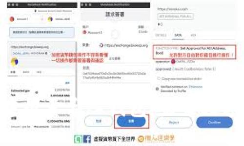 如何在imToken中批量导入钱包：未来数字资产管理的趋势