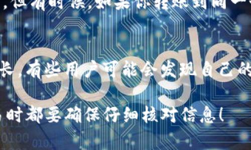 将狗狗币（Dogecoin）转移到Tokenim钱包的过程并不复杂，但需要遵循几个步骤以确保资金安全。以下是详细的步骤说明，帮助你顺利完成转换。

步骤一：准备工作
在开始之前，请确保你拥有以下几项： 
ul
    li一个Tokenim的钱包地址/li
    li一个可以发送狗狗币的交易所或钱包（如Binance、Coinbase等）/li
    li充足的狗狗币余额/li
/ul

步骤二：登录钱包或交易所
首先，打开你常用的能持有狗狗币的钱包或交易所账户，确保你已经登录并可以访问你的狗狗币余额。

步骤三：获取Tokenim钱包地址
在Tokenim钱包中，找到“接收”或“存款”选项，点击后你会看到一个独特的钱包地址。记得使用复制粘贴功能，确保地址的准确性，因为任何错误都可能导致资产的丢失。

步骤四：发送狗狗币
返回到你的交易所或钱包，点击“发送”或“转账”按钮。在打开的界面中，粘贴你之前获取的Tokenim钱包地址。接下来，输入你想要转账的狗狗币数量。

步骤五：确认交易
在确认交易之前，请再三核对一下钱包地址和转账金额。一旦确认后，点击“发送”或“确认”按钮。根据网络情况，转账可能需要一些时间来完成。

步骤六：检查交易状态
发送完成后，你可以在你的交易所或钱包账户中查看交易历史，确认转账是否成功。同时，你也可以在Tokenim钱包中查看余额，确保狗狗币已经入账。

常见问题解答

问题1：如果我把狗狗币转错了地址怎么办？
这真的是一个令人心碎的情况！如果你不小心把狗狗币转到错误的地址，首先要做的就是保持冷静。虽然大多数情况下资金是无法找回的，但有时候，如果你转账到同一个公司的不同钱包，可能仍然有希望通过该公司的客服帮助你。然而，通常情况下，加密货币的转账不可逆，因此一定要小心输入钱包地址。

问题2：转账需要多长时间？
这真是个好问题！狗狗币的转账时间通常较快，一般在几分钟到一小时之间。但有时候，由于网络拥堵或其他技术问题，转账时间可能会延长。有些用户可能会发现自己的转账需要更长的时间，这时候真心觉得着急，不过只要确认交易信息正确，耐心等待通常会是最好的解决方案。

希望以上信息能帮助到你，让你在将狗狗币转到Tokenim钱包的过程中更加顺利。记住，安全性是最重要的，所以在进行任何加密货币交易时都要确保仔细核对信息！