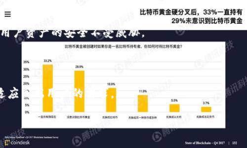 ImToken是一家专注于区块链技术和数字资产管理的公司。成立于2016年的ImToken，致力于提供安全、便捷的数字资产钱包和服务，为用户在区块链世界中的每一步保驾护航。作为中国最早的数字钱包之一，ImToken的目标是帮助用户更好地管理数字资产，并推动区块链技术的普及与应用。

### 公司愿景与使命

ImToken的愿景是成为全球领先的数字资产管理平台，推动区块链技术的应用和发展。为了实现这一使命，ImToken不断创新，推出了多种功能，如去中心化交易所（DEX）、NFT市场等，力求为用户提供一个全面、高效的数字资产管理工具。

### 产品与服务

#### 1. ImToken钱包

主打产品是ImToken钱包，这是一款多链数字钱包，支持以太坊、比特币等多种主流数字货币。用户可以安全、便捷地存储、管理和转账数字资产。ImToken钱包还具有“私钥自主管理”的特点，保障了用户对资产的完全控制。

#### 2. 去中心化交易所（DEX）

ImToken内置去中心化交易所功能，用户可以直接在钱包内进行代币交换，无需中介，交易更加透明和安全。DEX提供了更高的隐私保护，用户的交易信息不会被第三方记录。

#### 3. NFT市场

随着NFT的兴起，ImToken也积极布局NFT市场，为用户提供易于使用的交易平台，用户可以方便地购买、出售以及管理NFT资产，拓展数字资产的使用场景。

### 团队与支持

ImToken的团队由一群对区块链技术充满热情的专业人士组成，其中有来自技术、金融、市场等多个领域的专家。他们的共同努力使ImToken能够在快速变化的市场中保持竞争力，并始终关注用户体验。

### 成长历程

ImToken自2016年成立以来，已经经历了多次更新迭代。从最初的以太坊钱包到如今多链支持的综合性数字资产管理平台，ImToken不断扩大其用户基础，并与多家知名区块链项目合作，提升生态圈的建设。

### 行业地位

在迅速发展的区块链行业中，ImToken凭借其技术实力和用户口碑，成为市场上重要的参与者之一。根据多项行业研究，ImToken的用户数量和市场份额在同类产品中名列前茅。

### 未来展望

ImToken希望在未来继续引领区块链领域的创新，计划推出更多功能与服务，帮助用户更好地应对数字资产管理的挑战。随着DeFi、NFT等领域的迅速发展，ImToken将全力以赴推动技术演进，同时保持对用户的关注和支持。

### 总结

ImToken不仅仅是一个数字钱包，更是一个综合性的数字资产管理平台。它的使命是让每一个用户都能在区块链的世界里，轻松管理自己的资产，享受技术带来的便利。未来，在充满机遇与挑战的数字资产大潮中，ImToken将继续发挥重要作用，引领行业未来的发展。

### 可能相关的问题

#### 1. ImToken如何保障用户资产的安全？

ImToken在安全性方面投入了大量的资源和技术，采用了多种安全措施，如多重签名、冷钱包存储及用户隐私保护等，以确保用户资产的安全不受威胁。

#### 2. ImToken钱包与其他数字钱包相比有什么优势？

ImToken钱包在用户体验、安全性和功能性上都有独特的优势。其直观的界面使新手用户也能快速上手，同时提供专业功能适应高端用户的需求。

以上是对ImToken公司的简介和分析。如果你对ImToken还有其他问题，请随时问我！