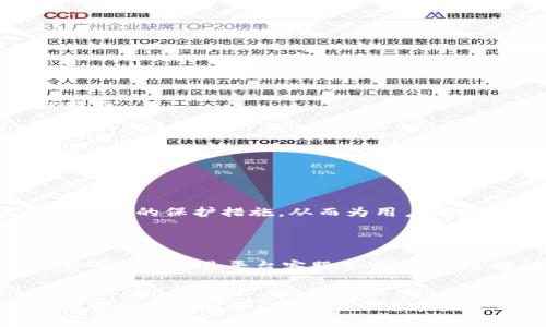 如何在Tokenim钱包中充值EOS: 未来趋势与最佳实践
keywordsTokenim钱包, EOS充值, 数字货币, 区块链技术/keywords

引言
在当今数字货币日益盛行的时代，如何安全、迅速地进行资产转移和充值是一项至关重要的技能。尤其是EOS这样的区块链平台，作为一种高效、可扩展性强的智能合约平台，越来越多人选择使用。但是，如何在Tokenim钱包中充值EOS，对于许多新手用户来说，仍然是个难题。本文将为大家详细介绍这一过程，并探讨Tokenim钱包未来发展的趋势和最佳实践。

什么是Tokenim钱包？
Tokenim钱包是一个功能强大的数字资产管理工具，支持多种加密货币，尤其注重用户体验和安全性。它允许用户方便地存储、转移和交易各种数字资产，尤其是以EOS为代表的区块链技术。Tokenim钱包通过增强安全防护措施，为用户提供更加放心的使用体验。

为什么选择EOS？
EOS被称为“可扩展的区块链”，其独特的DPOS（Delegated Proof of Stake）机制保证了高效的交易速度和优良的用户体验。EOS的设计宗旨在于解决以太坊在处理效率和交易成本上的缺陷，成为构建大型去中心化应用的理想平台。如果你已经开始投资EOS，了解如何在Tokenim钱包里充值，就显得尤为重要。

如何在Tokenim钱包中充值EOS
接下来，我们将分步骤指导您如何在Tokenim钱包中充值EOS，确保每个细节都不被忽视。

h4步骤1: 创建Tokenim钱包/h4
如果你还没有Tokenim钱包，可以通过以下方法进行创建：
ul
    li访问Tokenim官方网站（确保是官方链接）/li
    li点击“注册”按钮，按照提示输入相关信息，包括电子邮箱和密码/li
    li请妥善保存您的助记词，这是您恢复钱包的重要信息/li
/ul

h4步骤2: 获取EOS充值地址/h4
成功注册并登录后，您可以在钱包界面找到“充值”选项。选择EOS后，系统会生成一个充值地址。请务必复制这个地址，并核对无误，因为资产转账一旦确认不可逆转。

h4步骤3: 从其他平台转账EOS/h4
如果您已经在其他交易平台（如币安、火币等）拥有EOS，可以通过以下步骤转账到Tokenim钱包：
ul
    li在您使用的交易平台上找到EOS的提现选项，粘贴您从Tokenim钱包复制的充值地址/li
    li输入转账金额，确认所有信息无误后，提交请求/li
/ul

h4步骤4: 等待确认/h4
一旦您提交了转账请求，通常需要几分钟到几十分钟不等的时间进行区块链确认。请耐心等待，并定期查看Tokenim钱包中的余额变化。

未来的数字货币趋势
虽然现在的充值方式已经相对成熟，但未来数字货币的使用模式仍将不断发展。以下是几个值得关注的趋势：
ul
    listrong去中心化金融（DeFi）的兴起/strong: DeFi正逐渐成为加密货币生态系统的重要组成部分，为用户提供更多投资和收益的机会。/li
    listrong跨链技术的发展/strong: 不同区块链之间的互操作性将使得资产转移更加便利，Tokenim钱包可能会加入这一趋势，为用户提供更多服务。/li
    listrong安全性越来越重要/strong: 随着黑客攻击事件频繁发生，如何保护用户的资产将成为钱包开发者关注的重点，Tokenim也在不断提升其安全防护措施。/li
    listrong监管政策的逐步完善/strong: 随着全球范围内对数字货币的监管政策日趋完善，合法合规将成为用户选择数字资产投资的重要考量标准。/li
/ul

常见问题解答

h4问题1: Tokenim钱包是否安全？/h4
在数字货币的世界里，安全性是首要考虑因素，特别是面对众多的黑客攻击事件时。不少用户或许会对此感到担忧。
真心觉得Tokenim钱包在安全性上做得相当不错。它采用了多重签名、冷储存等技术，确保用户的资产不被未经授权访问。此外，Tokenim也提供了双重身份验证等额外的保护措施，从而为用户的投资保驾护航。虽然无法保证绝对的安全，但我相信当前的安全防护措施能够显著降低风险。

h4问题2: 如何处理充值失败的情况？/h4
充值失败的情况时常发生，可能是由于网络拥堵、地址错误或交易平台的问题等原因。
有点遗憾的是，用户在遇到这种情况时可能会感到无助。然而，最重要的是不要惊慌。建议您首先检查转账记录，确认各项信息无误。如果地址无误但依然未到账，您可以向交易平台客服寻求帮助，了解转账的进展和可能遇到的问题。记得保持冷静，很多问题都能得到解决。

总结
在Tokenim钱包中充值EOS的过程并不复杂，但细节决定成败。了解整个流程，做好安全防护措施，可以让您的数字资产管理变得更加高效和安全。同时，关注数字货币的发展趋势，将有助于您在未来的投资决策中做出更明智的选择。希望本文能够帮助您顺利完成EOS的充值！
