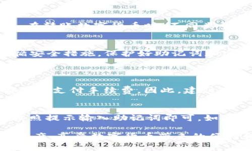 要获取imToken钱包地址，您需要遵循以下几个步骤。imToken是一款非常流行的数字货币钱包，支持以太坊及其代币、比特币等多种数字资产的存储和管理。接下来，我们将详细介绍如何获取您的imToken钱包地址。

步骤一：下载并安装imToken
首先，您需要在您的手机上下载imToken应用。imToken支持iOS和Android系统，因此您可以在App Store或Google Play中搜索“imToken”并下载安装。

步骤二：开启imToken并创建钱包
打开imToken应用后，您会看到几个选项。您可以选择创建新钱包或导入已有钱包。如果您是新用户，请选择“创建钱包”。按照应用内的提示完成钱包创建步骤，包括设置密码和备份助记词等。请记住，助记词是您恢复钱包的重要信息，务必妥善保管。

步骤三：获取您的钱包地址
成功创建钱包后，您会看到您的钱包主界面。在该界面上，您可以找到您的钱包地址。在以太坊和相关代币中，您的地址通常是以“0x”开头的一串字符。您可以按下方的“复制”按钮将地址复制到剪贴板，以便随时使用。

步骤四：转账或接收数字货币
一旦您有了钱包地址，您就可以使用该地址接收数字货币。无论是通过交易所提币，还是让朋友将数字货币转账给您，只需将您的钱包地址发送给对方即可。在进行转账时，请务必确认地址的准确性，以免资产丢失。

小贴士
在使用imToken的钱包地址时，确保使用的是正确的地址。如果您有多个钱包，建议您为每个钱包记下不同的地址，避免混淆。在转账数字货币时，不同类型的资产需要使用相应的地址。例如，以太坊资产需要用您的以太坊钱包地址进行接收。

总结
获取imToken钱包地址的过程其实很简单，只需下载应用、创建钱包并查看您的钱包地址即可。确保您在管理数字资产时遵循安全措施，保护好助记词和密码，才能更好地保障您的资产安全。

常见问题
问题一：我需要支付手续费吗？
是的，进行转账时，您需要支付一定的网络手续费，这取决于交易所需的网络状态。每一次转账，只要您从钱包中发送资产，都需要支付手续费。因此，建议在转账前检查当前的手续费情况，合理选择转账时间。

问题二：如果我忘记了钱包密码，如何恢复钱包？
如果您忘记钱包密码但还保留有助记词，那么您可以通过助记词来恢复钱包。只需在imToken应用中选择“导入钱包”，然后按照提示输入助记词即可。如果您同时忘记了密码和助记词，那么很遗憾，您将无法恢复钱包，资产也无法找回。因此，强烈建议用户妥善保管助记词和密码。

真心觉得，数字货币世界的魅力在于其无国界的特性和透明性，但安全性极为重要。希望每位用户都能妥善管理自己的数字资产，享受数字货币带来的便利和收益。