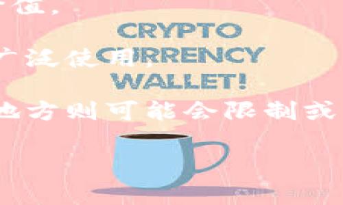 比利币（Billy Coin）是一种虚拟货币，通常被称为加密货币或数字货币。与传统货币相比，加密货币依靠区块链等技术进行交易验证和登记，因此能够在没有中央管理机构的情况下实现去中心化。比利币的具体用途、价值和提供的功能都取决于其背后的技术设计和市场接受度。

在讨论比利币是否属于虚拟币时，需要考虑以下几点：

1. **定义**：虚拟币是指在网络上存在的货币，其价值并没有物理实体的支持。比利币通过数字技术生成和交易，因此符合这个定义。

2. **应用范围**：有些虚拟币是用来进行商品和服务交易的，有些则被视为投资工具。比利币可能具有特定的应用场景或投资价值。

3. **市场状况**：虚拟币的接受度和流通性常常受市场状况的影响。比如，在某些情况下，比利币可能会在特定平台或社区中被广泛使用。

4. **法律地位**：在不同国家和地区，对于比利币的法律地位可能有所不同。有些地方可能将其视为合法的数字资产，而另一些地方则可能会限制或禁止其使用。

因此，综上所述，比利币可以被视为虚拟币，其特性和功能会随着市场和技术的变化而发展。