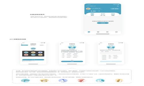 何斌：ImToken的未来发展趋势与市场影响