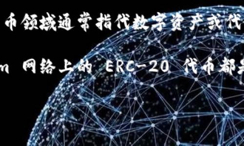 Tokenim 是一个尚未广为人知的术语，所以可能有些不确定。不过，基于当前的趋势和科技发展，