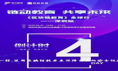 是的，Soul币（SOUL）是一种虚拟货币，通常用于区块链应用和数字经济中。它与其他加密货币（如比特币、以太坊等）一样，使用区块链技术来保障交易的安全性和透明性。Soul币的具体用途可能与某个特定平台或生态系统有关，通常用于激励用户参与、购买数字商品或服务等。

如需更深入了解Soul币的背景、功能或市场表现，欢迎提出具体问题！