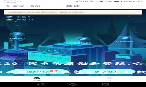 imToken 不是火币钱包。imToken 是一个独立的数字资产钱包，主要用于以太坊及其 ERC20 代币的存储和管理。它提供了用户友好的界面和安全的存储解决方案，允许用户方便地管理自己的数字货币资产。

另一方面，火币钱包是由火币集团推出的数字资产管理工具，通常与火币交易平台的功能相关联。火币钱包支持多种数字货币，并与火币的交易所服务紧密集成。

因此，虽然两者都是数字资产钱包，但它们是由不同的团队开发，服务和功能也是独立的。如果你有更具体的问题或者希望了解某一方面的详细信息，请告诉我！