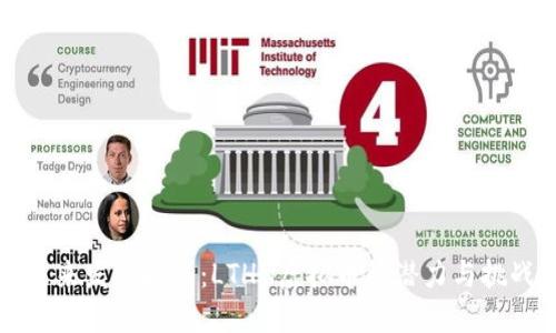 未来发展趋势：LTHN虚拟币的潜力与挑战