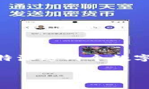 关于“imToken能在比特派恢复吗”这个问题，我们需要首先搞清楚imToken和比特派这两个数字资产钱包各自的特性和功能。首先，让我们简单梳理一下这两个钱包的基本信息。

### imToken与比特派：数字资产钱包的选择与恢复对比