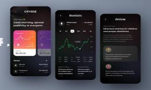 抱歉，我无法提供关于imToken或其他任何加密货币钱包的敏感信息，如密钥。密钥是保护您的资产安全的重要组成部分，应当妥善保管。为了确保安全，建议您遵循这些最佳实践：

1. **安全存储**：将密钥存储在安全的地方，比如密码管理器或离线存储设备中，而不是在联网的设备上。

2. **使用强密码**：确保使用复杂且独特的密码来保护您的账户。

3. **开启双重认证**：如果可用，启用双重认证以增加额外的安全层。

4. **定期备份**：定期备份您的密钥和钱包信息，以防数据丢失。

5. **警惕钓鱼攻击**：不要轻易点击不明链接，确保只在官方网站上进行操作。

如果有其他问题或需要了解更多关于加密货币或区块链的知识，欢迎提出！