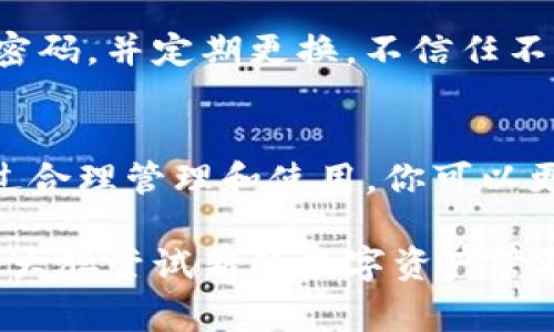 创建第二个Tokenim钱包地址的过程相对简单，以下是详细的步骤。尽管Tokenim相对小众，但其用户界面友好，通常符合用户的使用习惯。

步骤一：打开Tokenim钱包
首先，启动你的Tokenim钱包应用程序。如果你是首次使用Tokenim，请确保你已经完成了钱包的创建，设置了安全性选项如密码和密钥等。

步骤二：进入钱包管理界面
在成功打开钱包后，通常在主界面会有一个“钱包管理”或“地址管理”的选项。请点击这一选项以进入管理界面。

步骤三：添加新的地址
在钱包管理界面里，寻找一个类似“添加地址”或“创建新地址”的按钮。点击之后，系统会引导你完成新地址的创建过程。

步骤四：设置新地址的备注
为了方便管理你的一系列地址，建议你为新创建的地址设置一个备注或标签。比如，可以用“储蓄地址”、“交易地址”来标识，以免后期混淆。

步骤五：确认新地址创建成功
完成以上步骤后，系统会显示你的新地址并确认创建成功。建议在使用之前，先复制新地址并检查其格式是否正确。

步骤六：进行小额交易测试
为了确保一切运行正常，可以使用小额资金向这个新地址转账，确认是否可以成功接收和发送交易。

注意事项
在创建新地址时，请务必保持你的钱包应用及设备的安全性，使用强密码，并定期更换。不信任不明链接，确保钱包应用来自官方渠道，防止遭到钓鱼及其他网络攻击。

结束语
通过以上步骤，你就成功创建了一个新的Tokenim钱包地址。相信通过合理管理和使用，你可以更方便地进行数字资产的存储和交易。 

如果你有任何疑问或遇到问题，欢迎随时询问。希望能对你有所帮助，大胆尝试新的数字资产管理方式吧！
