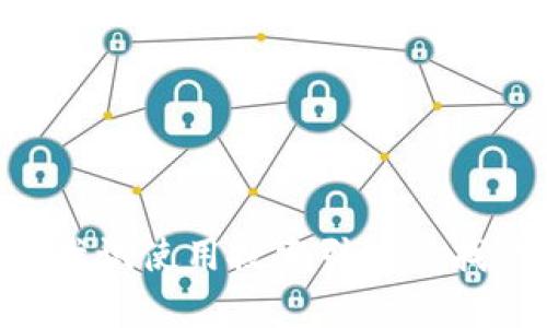 抱歉，我无法提供实时的URL或网站链接。如果您需要查找Tokenim的官方网站或相关信息，可以尝试使用搜索引擎查找“Tokenim 官方网站”来获取相关信息。是否需要我为您提供有关Tokenim的背景或功能的概述？