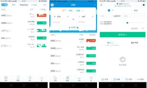 在 imToken 钱包中查看二维码收款的步骤相对简单，以下是详细的介绍。由于你的问题涉及使用 imToken 钱包和二维码收款，我将引导你逐步了解如何操作。

### 如何查看 imToken 中的二维码收款

#### 第一步：打开 imToken 钱包

首先，你需要在手机上找到并打开 imToken 钱包应用。确保你已经下载并安装了最新版本的 imToken 应用，以获得最佳的使用体验和最新的功能。

#### 第二步：选择钱包

在 imToken 应用中，你需要选择你想要收款的数字货币钱包（比如以太坊、比特币等）。如果你还没有添加相应的币种，你可以通过“资产”选项进行添加。

#### 第三步：寻找二维码功能

在所选的钱包页面中，通常会有一个“收款”或“收款码”选项。点击这个选项后，您就可以看到显示你的钱包地址的二维码。

#### 第四步：分享二维码

得到二维码后，你可以通过截图、分享链接或直接展示二维码给付款方，使其能够扫描进行转账。确保二维码清晰可见，以免发生任何扫描错误。

### 快速常见问题解答

#### 问题一：如果我找不到二维码收款功能，该怎么办？

如果你在 imToken 应用中找不到二维码收款功能，可以尝试以下几种解决方法：

1. **确认版本**：确保你的 imToken 应用是最新版本。有时候，旧版本可能会缺失某些新功能。
   
2. **重新启动应用**：遇到问题时，先尝试关闭并重启 imToken 应用。很多时候，这能解决一些小的故障。

3. **账户设置**：检查一下你的账户设置，确保没有限制二维码功能的设置。

4. **联系客服**：如果你尝试过以上方法但仍旧无法解决，建议联系 imToken 的客服，他们能提供进一步的帮助。

#### 问题二：二维码的安全性如何保障？

在数字钱包中，安全性是至关重要的。对于二维码收款，您可以采取以下几种方式来提高安全性：

1. **个人信息保护**：不要公开你的二维码，特别是在社交媒体上。仅分享给信任的人。

2. **确认交易**：在接受支付时，一定要通过区块链浏览器（如 Etherscan）确认交易的真实性，确保资金已成功转入。

3. **使用支付限额**：在某些场合下，设置小额金额来限制风险。如果被骗或错误转账，损失会相对小一些。

4. **定期备份**：定期备份你的钱包信息，并确保相关信息安全存放。在重装应用或更换设备时，保持这些备份能避免 asset 丢失。

### 小结

使用 imToken 钱包进行二维码收款是一种便捷的方式，只需几个简单的步骤即可完成。确保你充分了解如何操作，并时刻注意安全性，从而确保你的数字资产不受侵害。如果你有其他问题，欢迎随时询问！