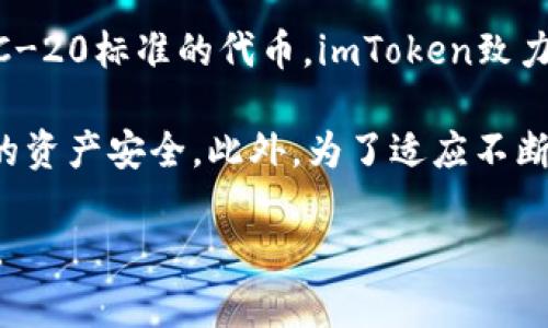 imToken是一款来自中国的数字资产钱包，成立于2016年。它主要用于管理和交易各种加密货币，包括以太坊及其基于ERC-20标准的代币。imToken致力于提供安全、高效的数字资产管理服务，拥有许多用户友好的功能，如去中心化交易所（DEX）、多链支持和硬件钱包集成等。

imToken钱包特别以其用户体验和安全性而闻名。它采用了多种安全措施，比如助记词、私钥管理和生物识别等，确保用户的资产安全。此外，为了适应不断变化的区块链生态，imToken也在不断更新和扩展其功能，以满足用户的需求。

总的来说，imToken是一家注重用户体验和安全性的数字钱包公司，为加密货币用户提供了一个可靠的资产管理解决方案。