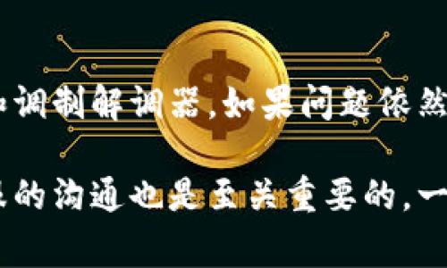 获取Tokenim的宽带通常需要遵循特定的步骤和要求。以下是一些通用的指导，帮助你顺利获取Tokenim宽带。请注意，由于不同地区和服务提供者的政策可能有所不同，具体过程可能会有所变化。

1. 了解Tokenim宽带的选择
在开始获取Tokenim宽带之前，你首先需要了解有哪些不同类型的宽带服务可供选择。通常，宽带服务包括光纤宽带、DSL宽带和无线宽带等。每种服务都有其优缺点，选择最适合你家庭或办公环境的宽带类型将有助于提升网络体验。

2. 查找Tokenim宽带服务提供者
Tokenim的宽带服务可能由各类不同的本地、区域或国家级的ISP（互联网服务提供商）提供。你需要通过互联网搜索或者询问朋友、邻居或者同事，了解哪些ISP提供Tokenim的宽带服务，并且查看他们的评价。

3. 查询可用性
确定了一些潜在的ISP后，接下来要做的就是确认这些服务是否在你的居住区域可用。大多数ISP都有自己的官网，你可以通过输入邮政编码或者具体地址来查询宽带服务是否可用。

4. 对比价格和套餐
一旦确认了你的地址可以获得Tokenim宽带服务，接下来就是对比各个ISP提供的套餐。宽带套餐的类型、速率和价格各不相同。有些ISP可能还提供搭配的电视服务或手机服务的优惠套餐。在选择时请注意：虽然较低的价格吸引人，但也要考虑服务的质量和客户评价。

5. 申请服务并安装
选择了合适的宽带套餐后，你可以在线申请或者直接拨打ISP的客服热线来办理。申请过程中可能需要提交一些个人信息，例如身份证明和住址证明。通过审核后，ISP将为你安排宽带的安装。安装过程可能需要安排技术人员上门，一般会与用户提前约定好时间。

6. 测试和使用宽带
安装完成后，记得进行网络测试，看看宽带是否能够达到购买时承诺的速度和稳定性。如果不满意，可以联系首次提供的客户服务进行咨询或解决。

7. 持续维护和故障处理
在使用过程中，可能会遇到网络速度慢或者间歇性断网等问题。这时你可以先通过重启路由器来排除故障。如果问题依然存在，可以拨打客服热线寻求帮助。

可能的疑问

7.1 为什么选择Tokenim宽带？
选择Tokenim宽带的理由有很多，首先是速度。Tokenim宽带通常提供高速互联网连接，适合需要大量数据下载的用户，比如视频流、在线游戏等。此外，Tokenim的宽带服务通常会更稳定，降低了断网的风险。更重要的是，Tokenim可能还提供额外的服务，比如安全保障、客户支持等，这都是提升用户体验的重要因素。

7.2 如果宽带出现问题怎么办？
虽然我们希望宽带可以一直稳定使用，但在现实生活中，问题不可避免。如果你的Tokenim宽带出现问题，首先可以尝试重启你的设备，例如路由器和调制解调器。如果问题依然存在，建议你及时联系ISP的客服，通常他们会提供远程排查和解决问题的方法。在问题得到解决之前，保持耐心是很重要的。

总结来说，获取Tokenim宽带需要了解相关的信息，仔细对比和选择合适的服务提供者，确保网络服务的质量和稳定性。而在使用过程中，保持与客服的沟通也是至关重要的，一旦出现问题及时处理，这样就能让你的上网体验更加顺畅。希望这些信息能帮助到你，真心期待你能顺利获取并享受到高质量的Tokenim宽带服务！