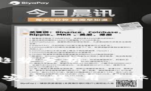 imToken钱包的未来发展与趋势分析

imToken钱包未来发展趋势：安全性、用户体验、以及DeFi的“一站式服务”