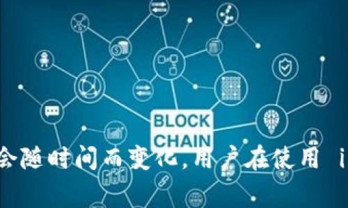 目前，imToken 作为一个数字钱包，通常不使用人脸识别技术。它的安全性主要依赖于私钥管理、密码保护和其他安全措施，但具体的功能和特性可能会随时间而变化。用户在使用 imToken 等数字钱包时，需要了解其安全操作和新功能的更新。如果您有兴趣，我可以提供一些详细的信息或建议，帮助您在使用数字钱包时保持安全。