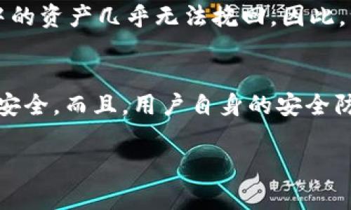 创建imToken钱包的过程相对简单，但同时在某些方面需要特别注意，以确保安全性。以下是详细的指南，帮助你一步步完成在手机上创建imToken的钱包。

步骤一：下载imToken应用
首先，你需要在智能手机的应用商店中下载imToken应用。imToken支持iOS和Android两个操作系统，你可以在App Store或者Google Play中搜索“imToken”。下载完成后，按提示安装应用。

步骤二：打开imToken应用
安装完成后，点击打开imToken应用。第一次使用时，应用会提示你选择创建新钱包还是导入已存在的钱包。选择“创建钱包”。

步骤三：接受条款与协议
在创建钱包之前，你需要仔细阅读并同意相关的用户协议和隐私政策。虽然这一步看似简单，但其实非常重要，因为它涉及到你钱包的安全性和使用规则。

步骤四：设置钱包名称与密码
在这一步，你需要为自己的钱包设置一个名称和密码。钱包名称可以帮助你识别不同的账户，而密码则是你访问钱包的第一道防线。建议设置一个强密码，包含字母、数字及特殊符号，并且至少8位以上。

步骤五：备份助记词
创建钱包后，imToken会生成一组12个助记词，这是你恢复钱包的重要信息。请务必将其保存在安全的地方，不要泄露给他人。若你丢失了助记词，你将无法恢复钱包里的资产。这一步骤十分重要，因此请认真对待。

步骤六：确认备份助记词
为了确认你已成功备份助记词，imToken会要求你按顺序输入助记词。这是为了确保你在创建钱包时没有犯错，确保自己能够真正恢复钱包。在输入正确后，钱包将完成创建。

步骤七：设置安全验证
为了增加钱包的安全性，imToken还支持更多的安全验证方式，比如指纹识别或面部识别。可以根据自己的需求进行设置，以确保账户安全。

使用imToken钱包的注意事项
在你成功创建imToken钱包后，需要注意以下几点：
ul
    listrong定期备份：/strong建议你每隔一段时间更新一次备份，确保数据的安全性。/li
    listrong警惕钓鱼网站：/strong不要随便点击来源不明的链接，防止遭遇钓鱼攻击。/li
    listrong定期更新应用：/strong保持imToken的最新版本可以确保你享受到最新的安全功能。/li
    listrong不轻信他人：/strong即使是从朋友那里得到的帮助，也需要保持警惕，确保不会泄露助记词或私钥。/li
/ul

总结
创建imToken钱包是一个相对简单的过程，但在这个过程中，用户需要保持高度的警惕，以确保资产的安全。希望以上的步骤能帮助到你，让你在加密货币的世界里走得更远。

可能相关问题

1. 如果我丢失了助记词该怎么办？
如果你丢失了助记词，真心觉得这是一个非常令人沮丧的事情；因为一旦失去助记词，你就无法恢复钱包，这意味着钱包中的资产几乎无法挽回。因此，一定要定期备份助记词，并将其存放在一个安全的地方，比如加密硬盘或者安全的纸张上。

2. imToken钱包的安全性如何？
imToken作为一款知名的加密货币钱包，其安全性在行业内是相对较高的。应用中采用了多种加密措施，确保用户的数据安全。而且，用户自身的安全防护也十分重要，比如定期更换密码，不轻易分享助记词等。每个用户都应该对自己的资产负责，进行充分的安全意识教育。

希望这些信息能够帮助你顺利创建并使用imToken钱包，祝你在加密货币的旅程中一切顺利！